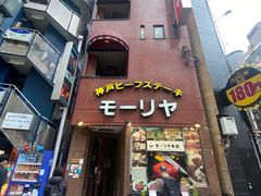 -神户牛排餐厅MOURIYA(总店)