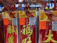 -半天妖烤鱼(方庄店)