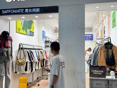 -景子街购物中心
