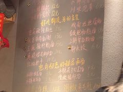-爆炸头阿姨小四川正宗川味小吃(无任何分店)