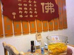 -一盏明灯全素斋(殊像寺店)