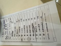 -益利大酒楼(井岸店)