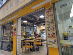 -黄记潮汕甜汤(贝底田坊店)