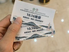 -山东政协大厦维景大酒店