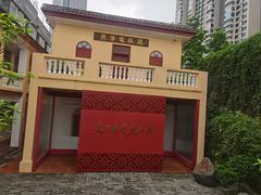 -广西电信博物馆