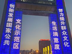 -幸福门