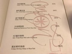 菜单-喜粤8号(南京东路店)