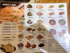 -奉天祥和锅烙铺(滂江街店)