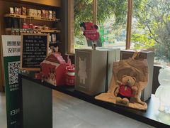 -星巴克(人民公园店)