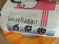 大白兔-丁香西饼屋(桂林路店)