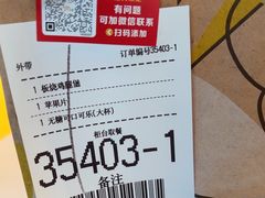 -麦当劳(深圳北站高铁店)