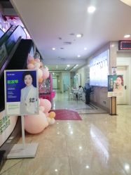 -重庆军科整形美容医院