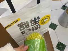 -丹礼糖甜品