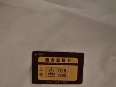 -华夏良子·足道SPA艾灸(金皇大厦店)