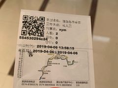 门票-宁波五龙潭景区