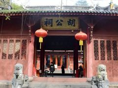 -方岩风景区