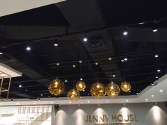 大堂-Jenny House 珍妮屋新派食堂(美吉特店)