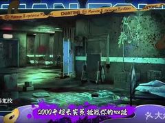 -长藤鬼校(龙翔店)