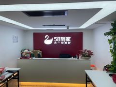 -天鹅到家·保姆月嫂育儿嫂(天河店)