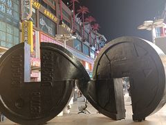 -黄兴南路步行商业街