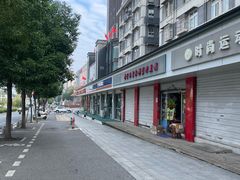 -口味堂(珞喻路店)