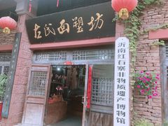 -红石寨旅游度假区