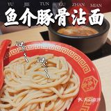 美食篇｜博多一幸舍🍜实现沾面自由满足感[调皮]