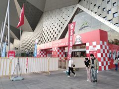 -东浩兰生上海世博展览馆