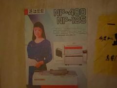 -和平菓局(王府井店)