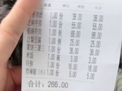 -直隶安家牛肉罩饼(七一路店)