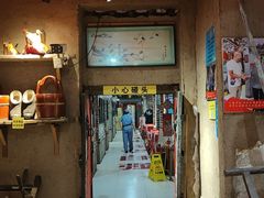 -即墨老公社·海肠捞饭大王(古城店)