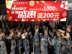 -ONLY(花乡奥特莱斯店)