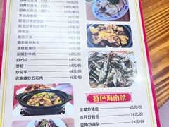 -力哥地道海南菜·联谊文昌鸡老店