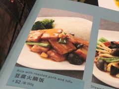 菜单-新旺茶餐厅(嘉里城店)