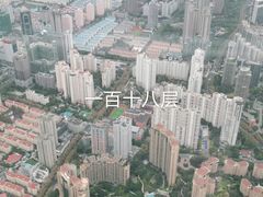 -上海之巅观光厅
