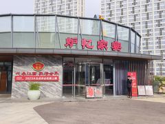 -炉忆家宴(红谷滩和昌里店)