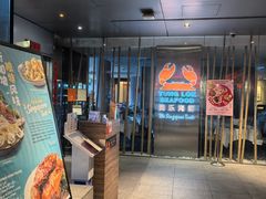 -同乐海鲜(乌节路中央店)