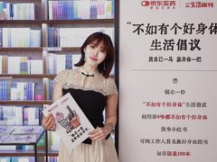 -三联韬奋书店(三里屯店)