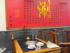 -裕德孚·非遗手切涮羊肉(东直门内大街店)