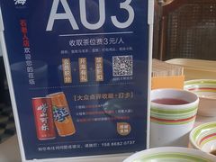 -开海·红岛海鲜虾水饺(石老人店)