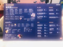 菜单-DQ·蛋糕·冰淇淋(合生汇店)