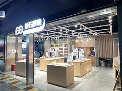 -棱石眼镜(CP静安店)