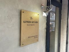 -Artisan匠匠(中央大街店)