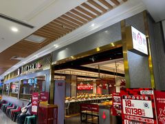 门面-龍歌自助小火锅(崂山丽达店)