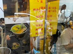 -文山荷鲜居(翠湖店)