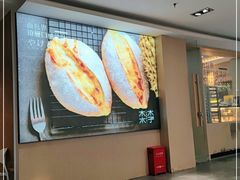 -木子木水日式烫面包(世界城光谷店)