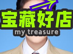 -海马体照相馆(无锡清扬茂业天地店)