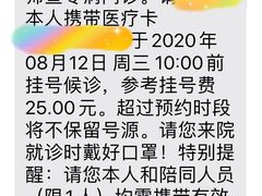-上海交通大学医学院附属瑞金医院(总院)