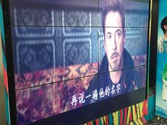 -金逸影城(荟聚IMAX激光店)
