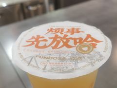 -放哈·甜醅子奶茶创造者(阳光丽景湾店)